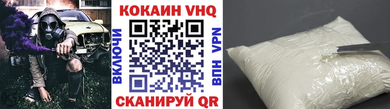 Купить Хабаровск А ПВП Конопля Псилоцибиновые грибы ГАШ КОКАИН Мефедрон
