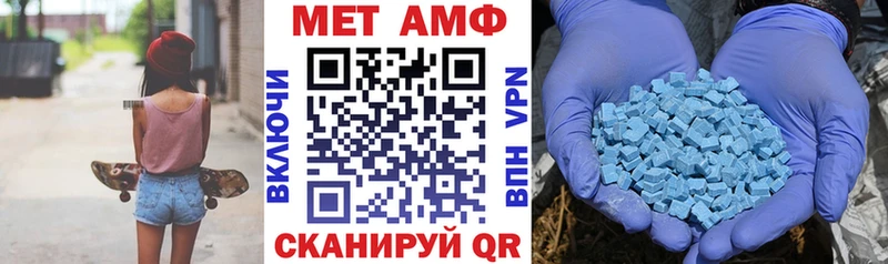 Amphetamine Premium  Хабаровск 