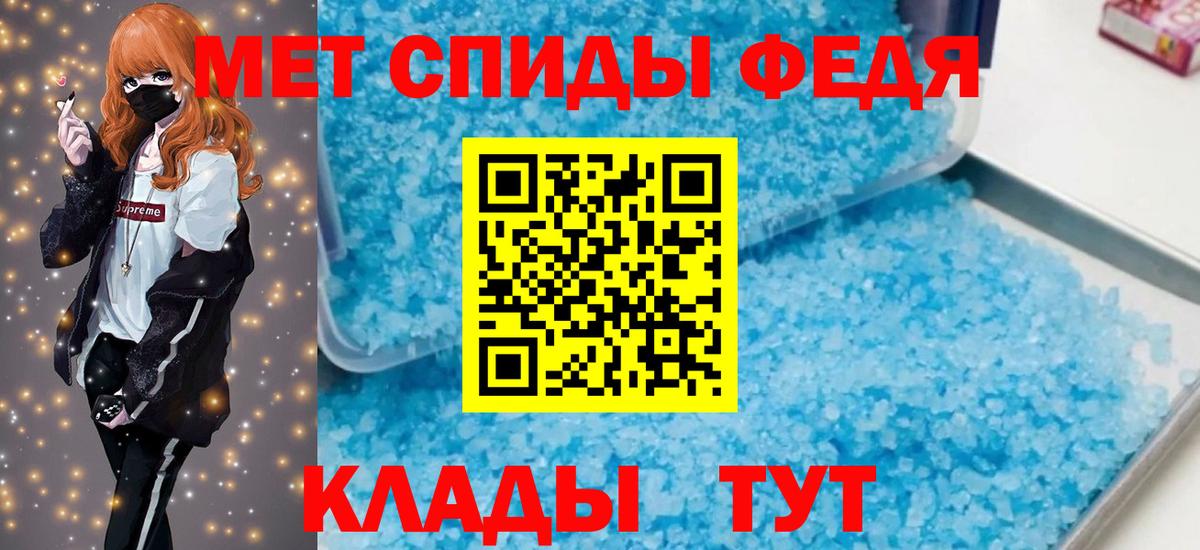 Amphetamine  Вход с VPN  АМФ  Amphetamine Premium  Хабаровск 