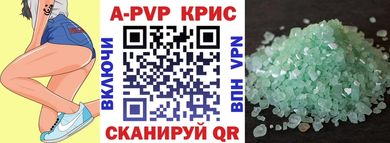 Alpha PVP Соль Хабаровск