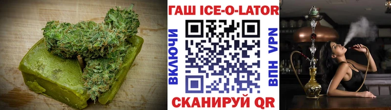 купить наркоту  Хабаровск  Печенье с ТГК конопля 