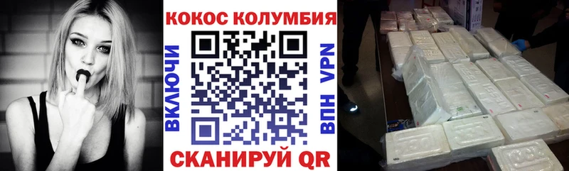 Кокаин 99%  Хабаровск 
