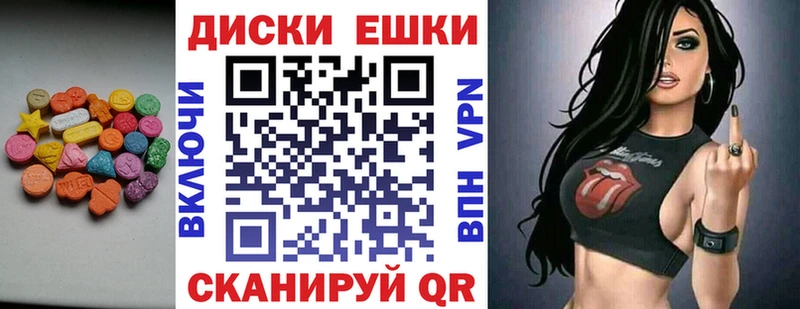 ссылка на мегу вход  наркошоп  Хабаровск  Ecstasy mix 