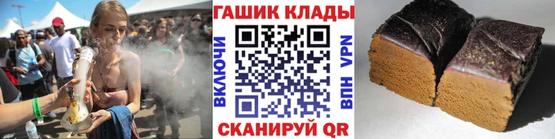 ГАШИШ hashish  darknet формула  Хабаровск  как найти наркотики 