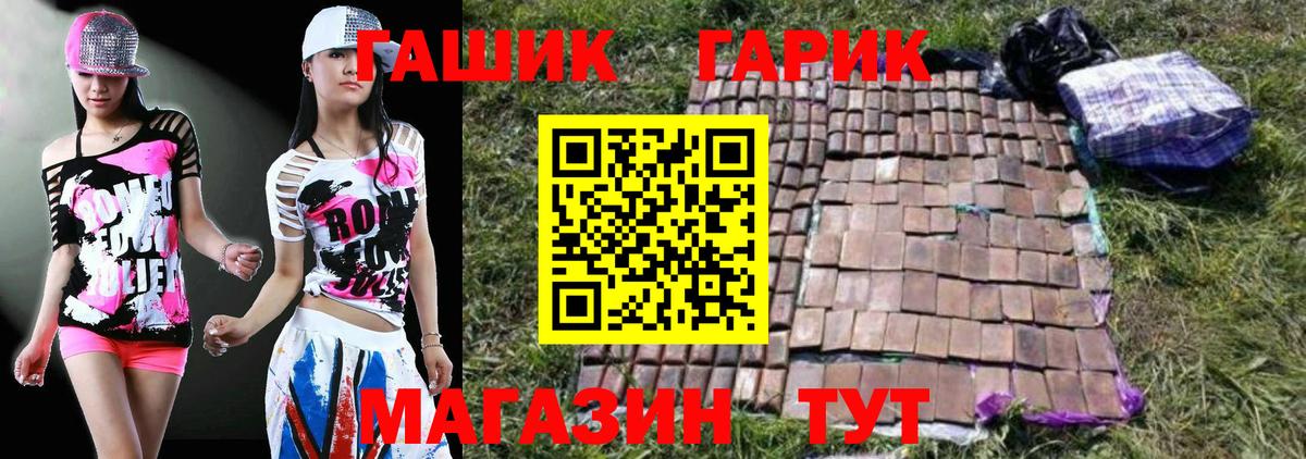 магазин продажи наркотиков  Гашиш ice o lator  Вход с VPN  Хабаровск 