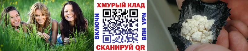 магазин  наркотиков  Хабаровск  ГЕРОИН VHQ 