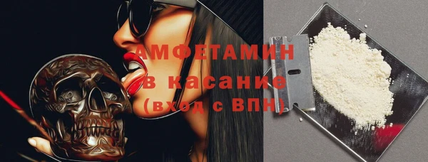 ALPHA-PVP Абинск