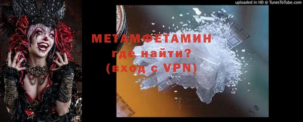 молекула духа Михайловск