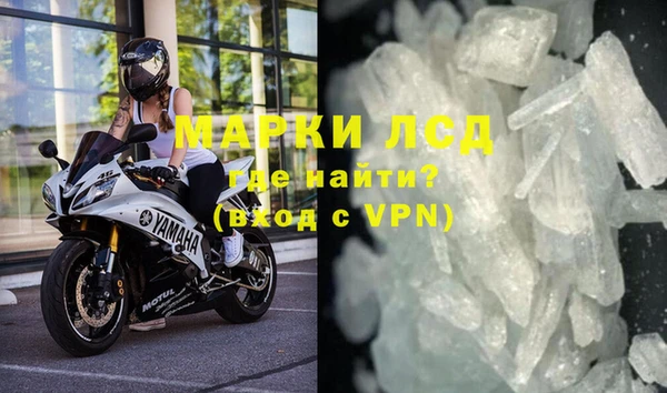соль ск Навашино