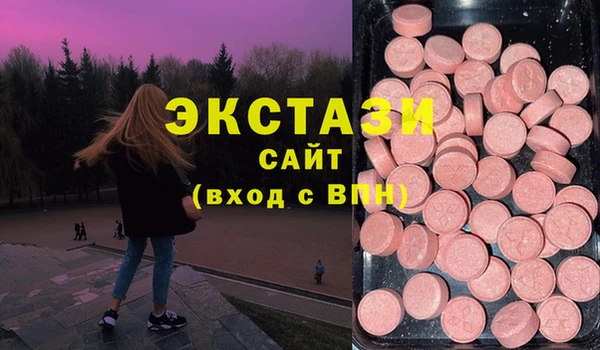 ALPHA-PVP Абинск