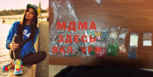 ALPHA-PVP Абинск