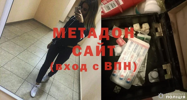 ALPHA-PVP Абинск
