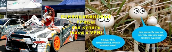 ALPHA-PVP Абинск