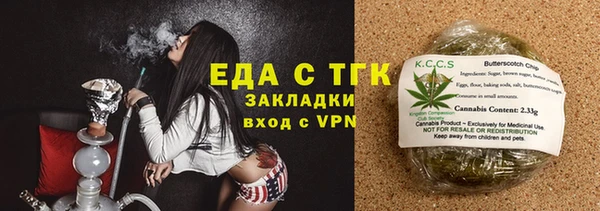 ALPHA-PVP Абинск