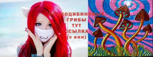 ALPHA-PVP Абинск