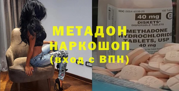 ALPHA-PVP Абинск
