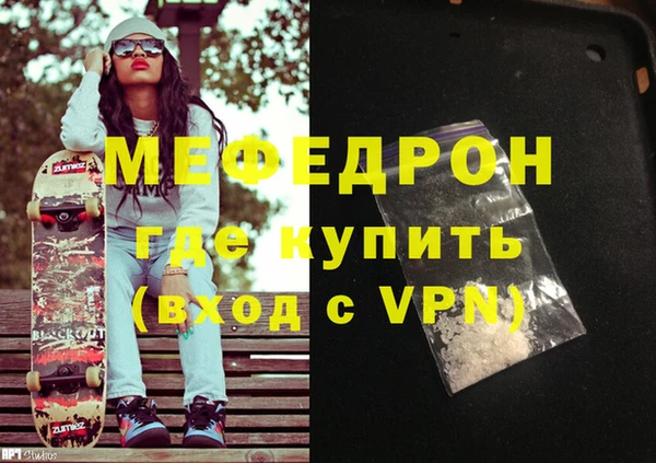 ALPHA-PVP Абинск
