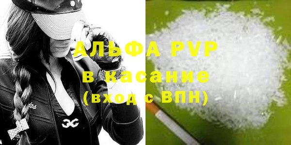 a pvp Абдулино