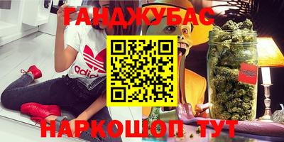 МДМА Малгобек