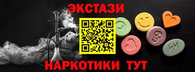 а пвп мука Мариинск
