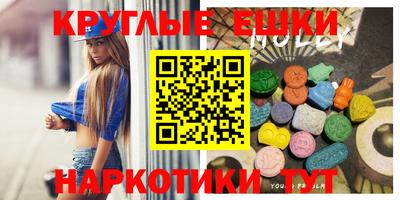 прущие грибы Малоярославец