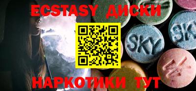 прущие грибы Малоярославец