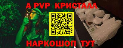 а пвп мука Мариинск