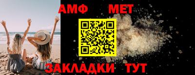 а пвп мука Мариинск
