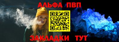 а пвп мука Мариинск