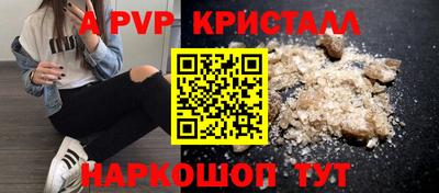 МДМА Малгобек