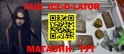 МДМА Малгобек