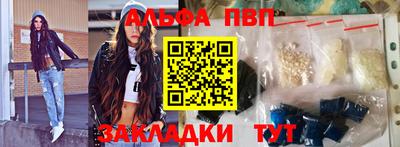 а пвп мука Мариинск