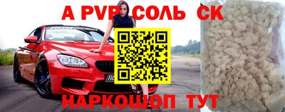 кристаллы Магнитогорск