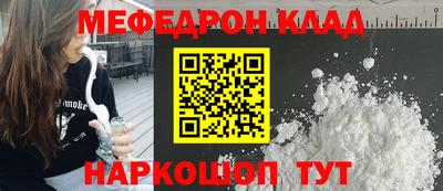а пвп мука Мариинск
