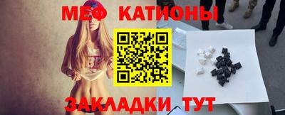 а пвп мука Мариинск