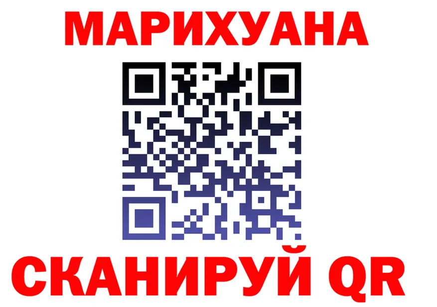 ГЕРОИН белый как зайти shop KRAKEN Хабаровск