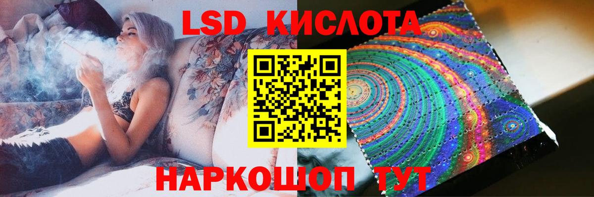 Хабаровск  LSD-25 экстази ecstasy  LSD-25 экстази  Вход с VPN 