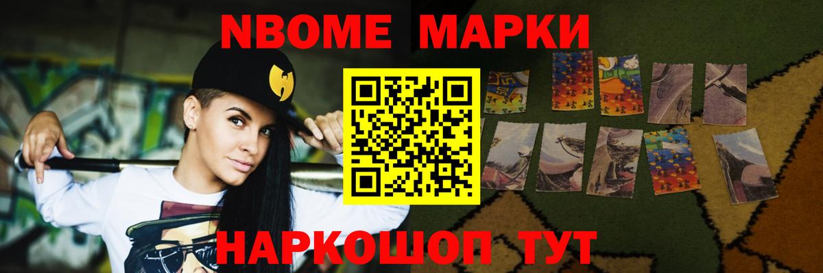 Каннабис  КОКАИН  NBOMe  Меф МЯУ МЯУ кристаллы  ГАШИШ  Хабаровск  Вход с VPN  LSD-25 