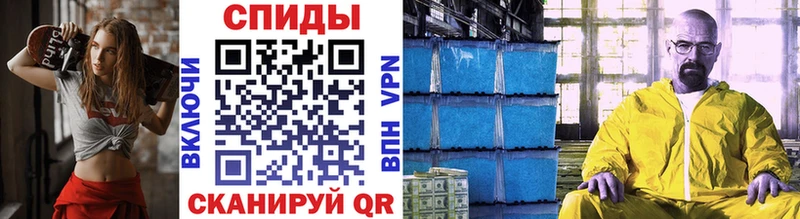 МЕТАМФЕТАМИН витя Хабаровск
