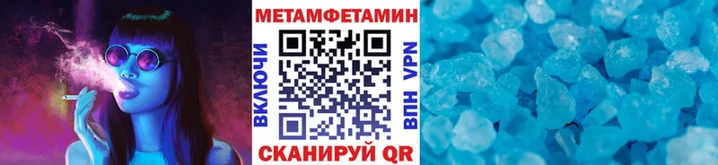 Метамфетамин мет  Хабаровск 