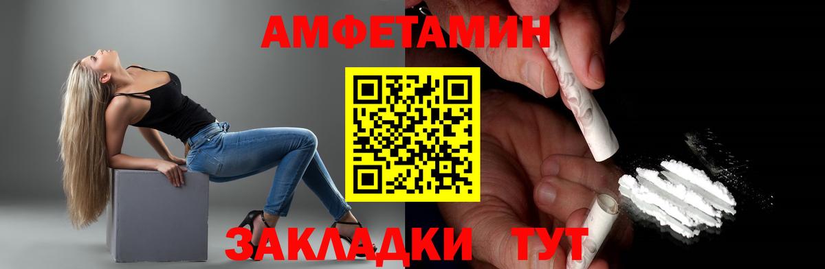 Первитин Декстрометамфетамин 99.9% Хабаровск