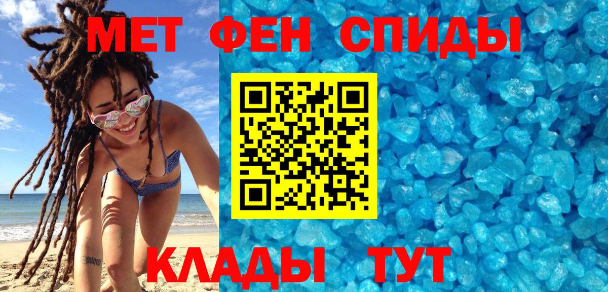 Первитин Декстрометамфетамин 99.9%  Первитин Декстрометамфетамин 99.9%  Хабаровск  Вход с VPN 
