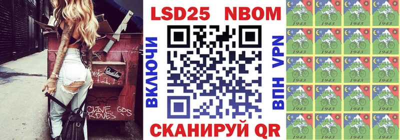 hydra зеркало  Хабаровск  Марки N-bome 1500мкг 