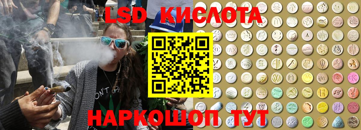 Марки 25I-NBOMe  Марки 25I-NBOMe 1,5мг  Вход с VPN  Хабаровск 