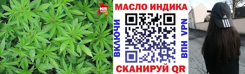ТГК вейп с тгк Хабаровск