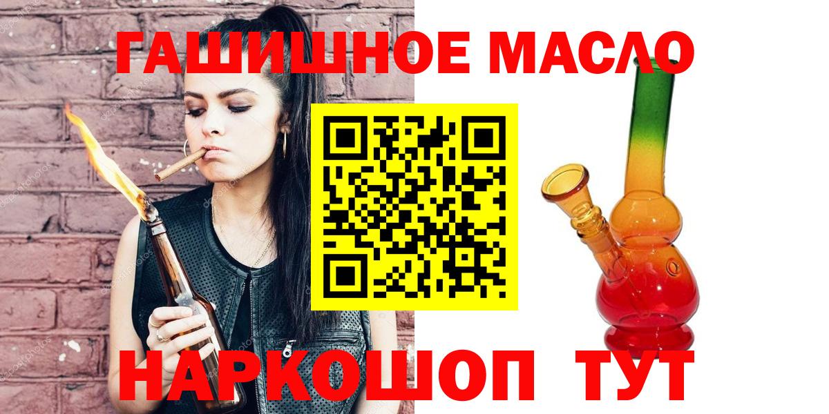 ТГК концентрат Хабаровск