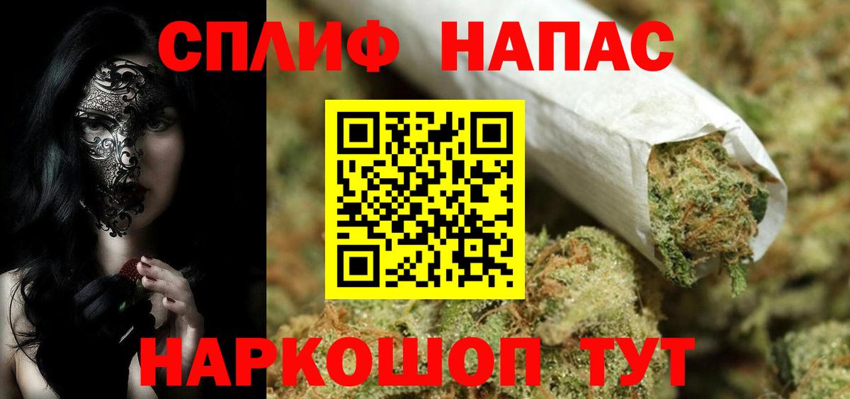Бошки марихуана гибрид  Канабис марихуана  Канабис конопля  Хабаровск  Вход с VPN  Шишки марихуана индика 