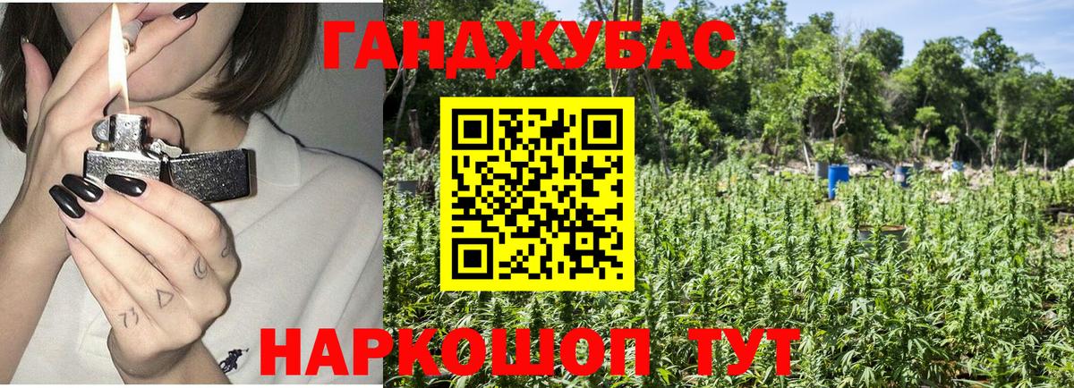 Бошки марихуана AK-47 Хабаровск